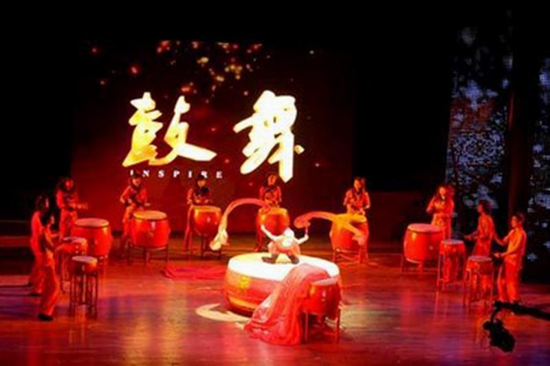 鼓舞中华